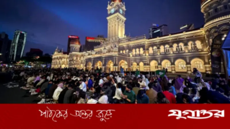 মালয়েশিয়ায় রমজান: মারদেকায় প্রবাসী-স্থানীয়দের ঐক্যের ইফতার মাহফিল