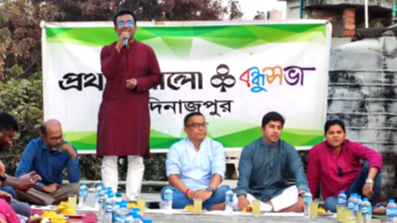 দিনাজপুর বন্ধুসভার ইফতার: সংযম, সম্প্রীতি ও মানবিক মূল্যবোধের অনন্য উদাহরণ