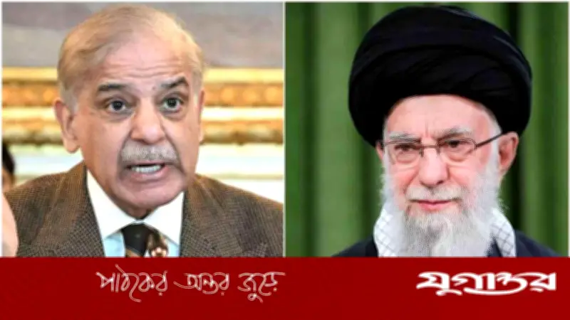 খামেনি হত্যা আন্তর্জাতিক আইনের লঙ্ঘন: পাকিস্তানের প্রধানমন্ত্রী শাহবাজ শরিফের নিন্দা