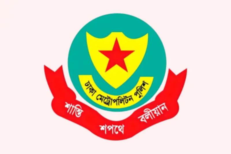 ডিএমপিতে বড় রদবদল: চার উপকমিশনার বদলি, ট্রাফিক-অপরাধ বিভাগে পরিবর্তন