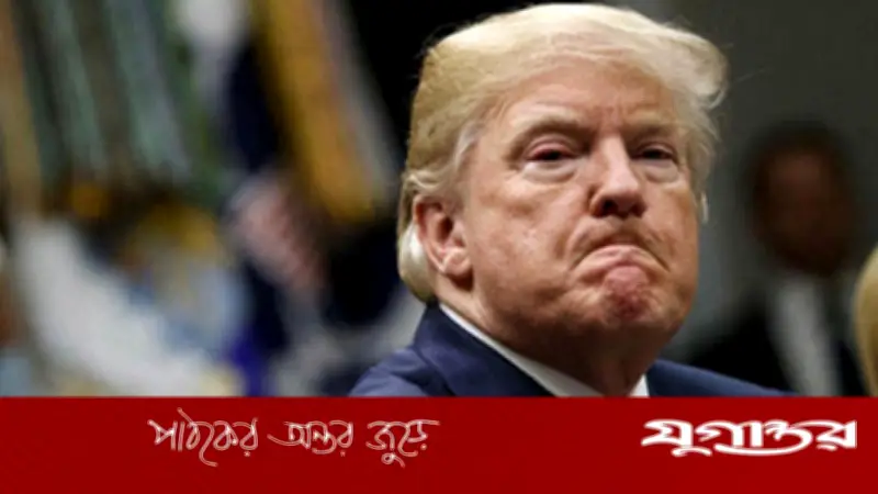 ট্রাম্পের দাবি: ইরানের নৌবাহিনীর ৯টি যুদ্ধজাহাজ ডুবিয়ে দিয়েছে যুক্তরাষ্ট্র