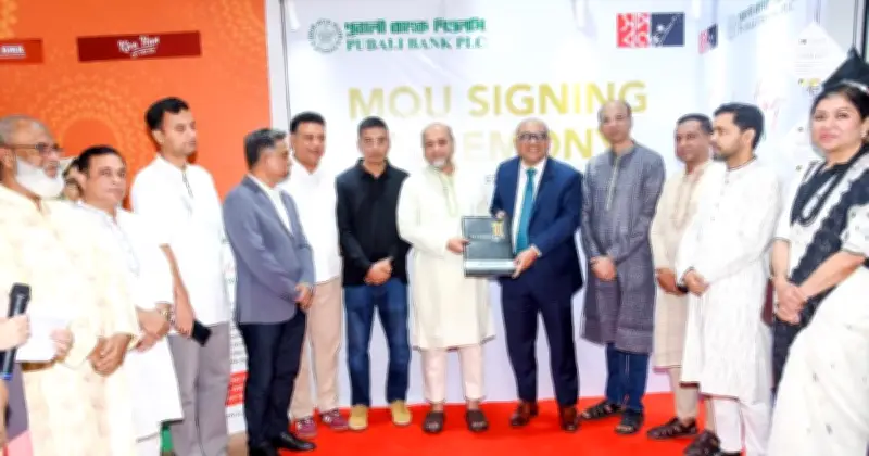 পাবলী ব্যাংক ও শুভনোর মধ্যে সমঝোতা স্মারক স্বাক্ষরিত, যৌথ উদ্যোগে আসছে নতুন সুবিধা