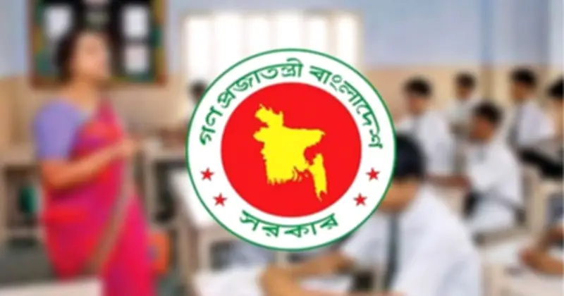 বেসরকারি শিক্ষাপ্রতিষ্ঠানে ১৩ হাজার ৫৯৯ পদে নিয়োগ, ঈদের পরপরই পরীক্ষা