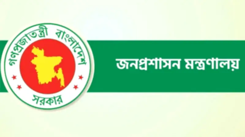 ধর্ম মন্ত্রণালয়ের নতুন সচিব মুন্সী আলাউদ্দিন আল আজাদ, ইরান-ইসরায়েল যুদ্ধে যুক্তরাজ্যের অংশগ্রহণ