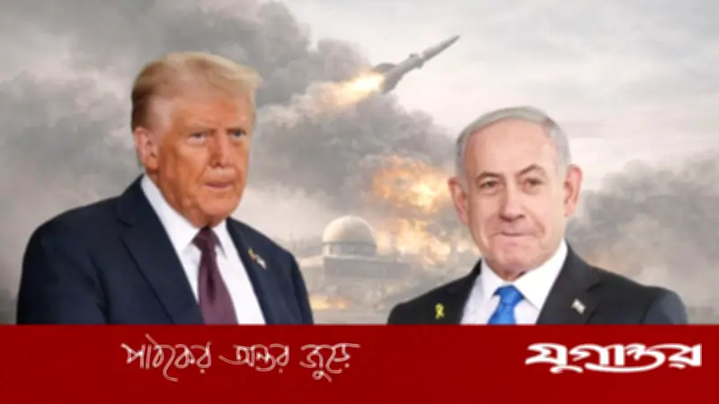 ইরানে যৌথ হামলায় মার্কিন জনমত: অর্ধেক নাগরিক বিরোধী, ট্রাম্প প্রশাসন চাপে