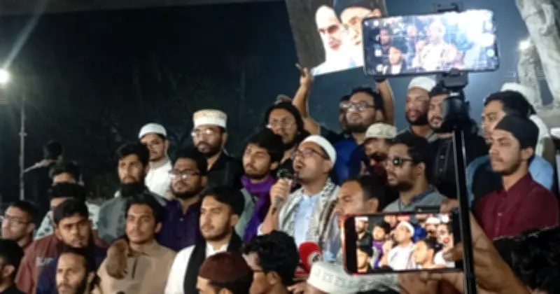 ঢাবি ডাকসুর গায়েবানা জানাজা ও বিক্ষোভ: ইরানের নেতার মৃত্যুতে মুসলিম ঐক্যের আহ্বান