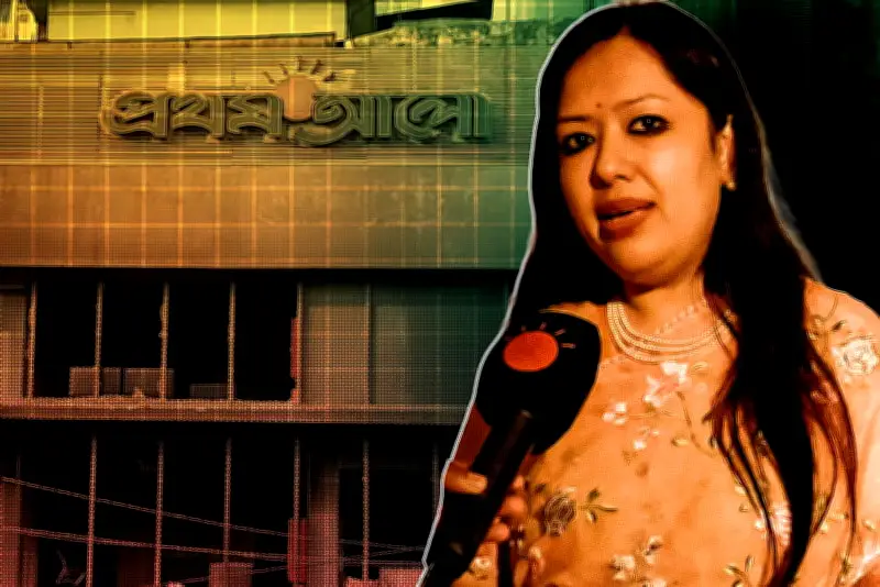 প্রথম আলোর ভিডিও প্রতিবেদন: বাংলাদেশের সাম্প্রতিক ঘটনাবলি