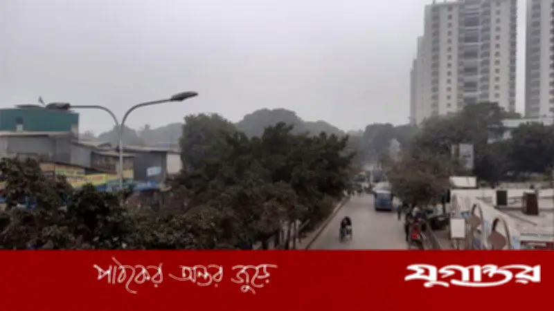 ঢাকার আকাশ মেঘলা থাকবে, তাপমাত্রা কমার সম্ভাবনা