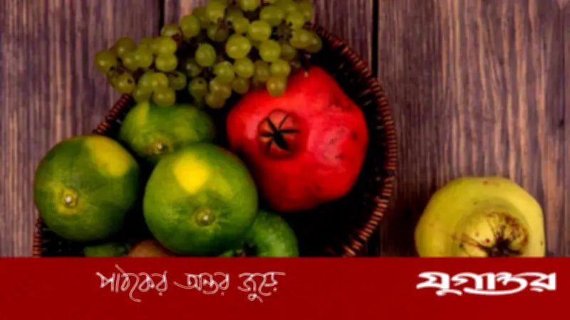 ফাইবারের রাজা: কোন ফলে সবচেয়ে বেশি ফাইবার পাওয়া যায়?