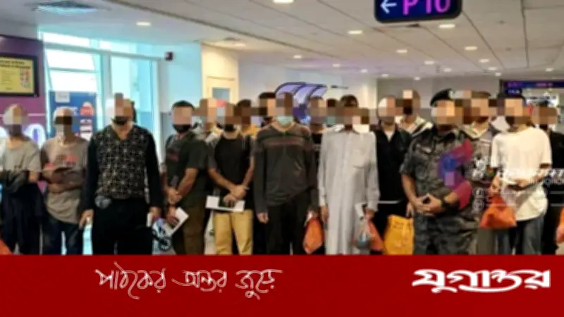 মালয়েশিয়া থেকে ৩৫ বাংলাদেশিসহ ২৪৫ অভিবাসী প্রত্যাবাসিত, কালো তালিকাভুক্ত