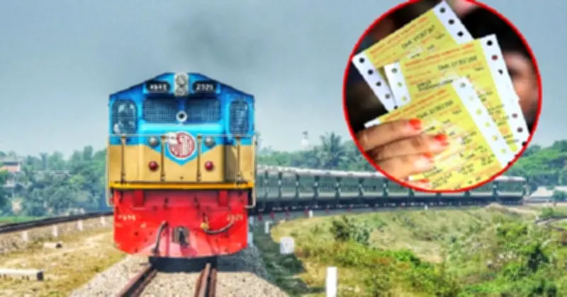 ঈদযাত্রায় শতভাগ অনলাইন টিকিট বিক্রি শুরু, রেলওয়ে ঘোষণা করেছে বিশেষ সময়সূচি