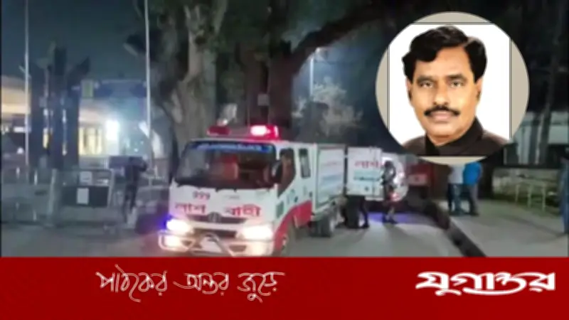 কলকাতায় মারা যাওয়া টাঙ্গাইলের সাবেক এমপি জোয়াহেরুল ইসলামের লাশ দেশে ফিরেছে