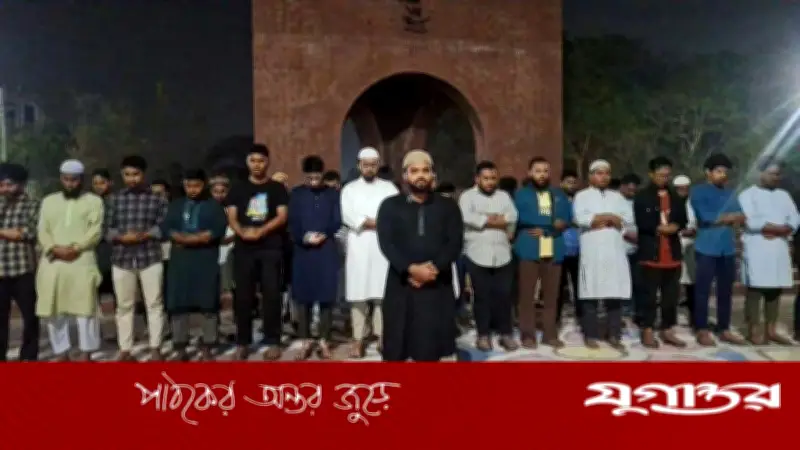 জাবিতে ইরানের সর্বোচ্চ নেতা খামেনি ও শিশু শহীদদের স্মরণে গায়েবানা জানাজা অনুষ্ঠিত