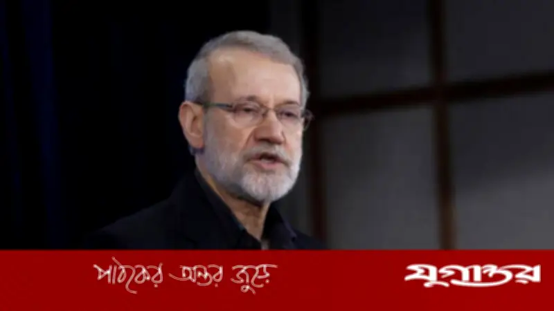 লারিজানির অভিযোগ: ট্রাম্পের 'আমেরিকা ফার্স্ট' এখন 'ইসরাইল ফার্স্ট' হয়ে গেছে