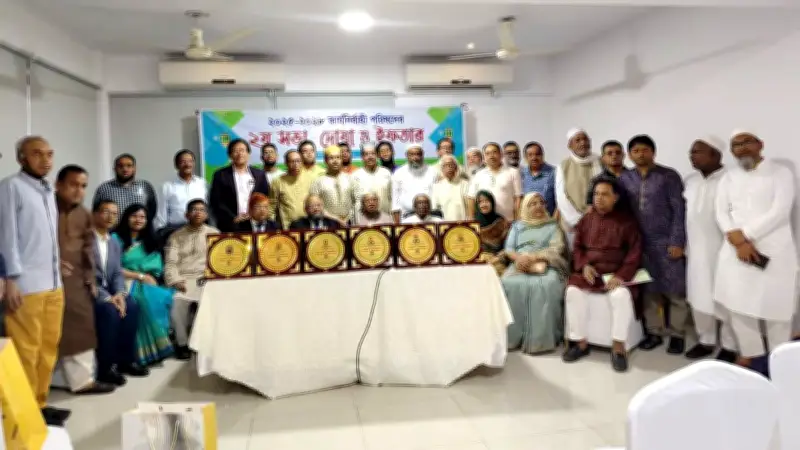 বৃহত্তর নোয়াখালী সমিতির ইফতার মাহফিল, ইরান-ইসরায়েল উত্তেজনায় বিশ্বব্যাপী সংবাদ