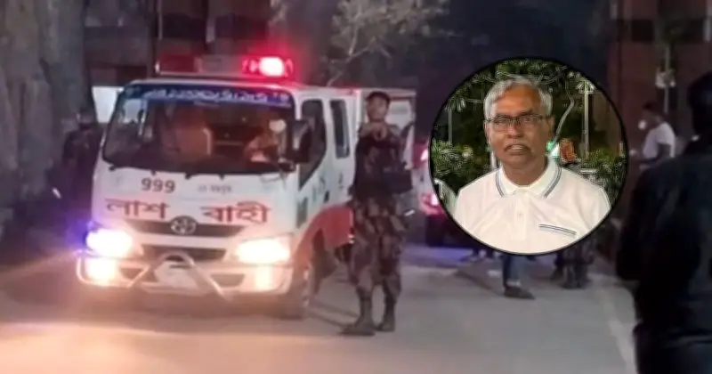 টাঙ্গাইলের সাবেক এমপি জোয়াহেরুল ইসলামের মরদেহ ভারতে চিকিৎসাধীন অবস্থায় মৃত্যুর পর ফেরত