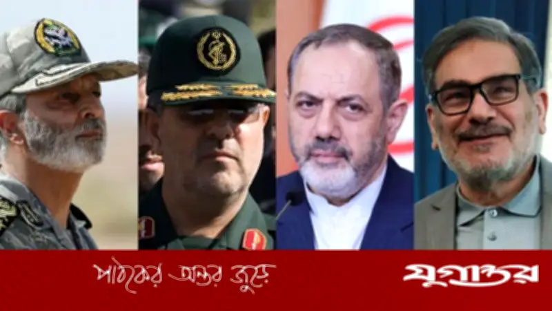 যুক্তরাষ্ট্র-ইসরাইলের হামলায় নিহত ইরানের শীর্ষ নেতৃবৃন্দ: কারা ছিলেন তারা?