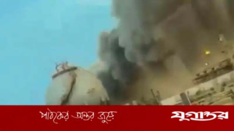 সৌদি আরামকো তেল শোধনাগারে ইরানের ড্রোন হামলা: রাস তানুরা রিফাইনারির কার্যক্রম বন্ধ