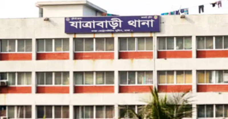 মাদকবিরোধী অভিযানে পুলিশ পরিদর্শক গুলিবিদ্ধ, ঢামেকে চিকিৎসাধীন