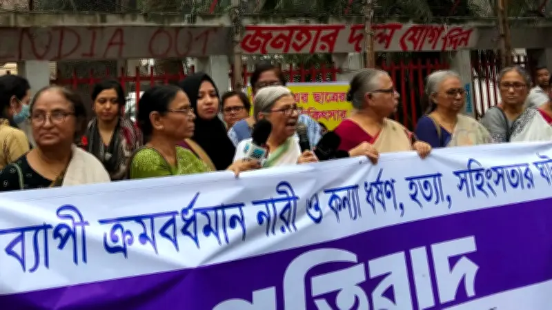 নারী নির্যাতন বন্ধে টাস্কফোর্স গঠনের দাবিতে বাংলাদেশ মহিলা পরিষদের প্রতিবাদ সমাবেশ