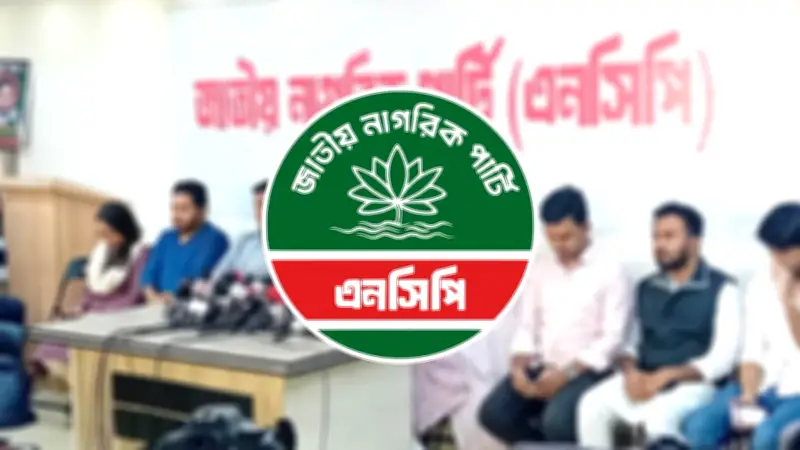 বাহরাইনে ক্ষেপণাস্ত্র হামলায় বাংলাদেশি নিহত: সংসদে রাষ্ট্রপতির ভাষণ নিয়ে স্বরাষ্ট্রমন্ত্রীর বক্তব্য