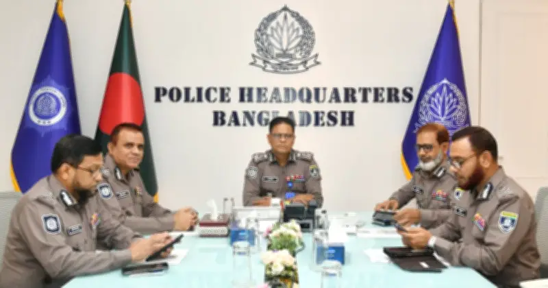 আইজিপি মো. আলী হোসেন ফকিরের কঠোর নির্দেশ: চাঁদাবাজি ও ছিনতাইয়ে জিরো টলারেন্স