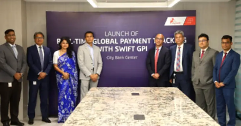 সিটি ব্যাংক নতুন সুইফট কাঠামো গ্রহণ করছে, আন্তর্জাতিক লেনদেন হবে আরও দ্রুত ও স্বচ্ছ