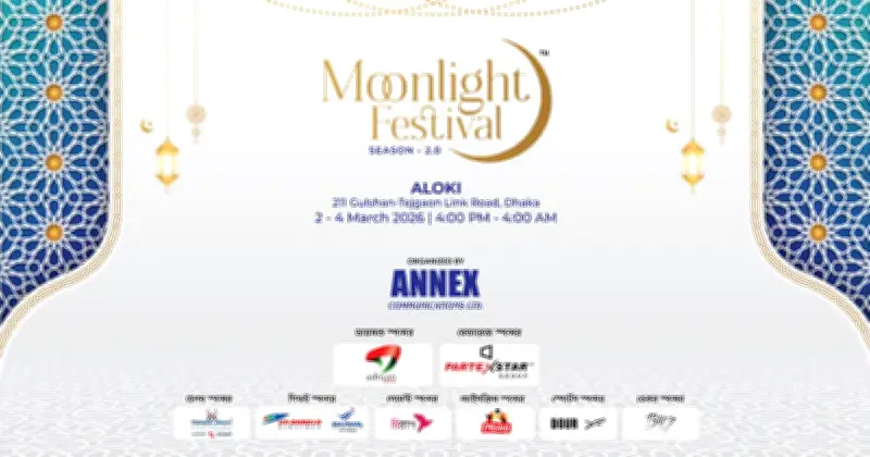 মুনলাইট ফেস্টিভ্যাল ২.০: ঢাকায় ফিরছে স্বাদের মহাউৎসব, ৫০+ ফুড স্টল ও সেলিব্রিটি আড্ডায় মুখর