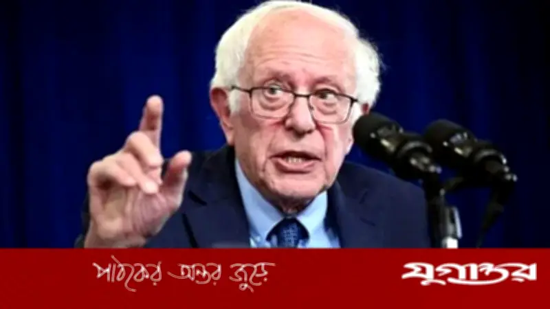 ইসরাইল-সৌদি চাপে ইরানে যুক্তরাষ্ট্রের হামলা: বার্নি স্যান্ডার্সের অভিযোগ