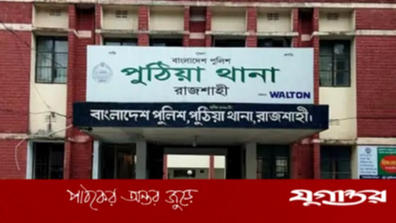 রাজশাহীর পুঠিয়ায় ৮ ডাকাতকে গণপিটুনি: একজন নিহত, সাতজন আহত