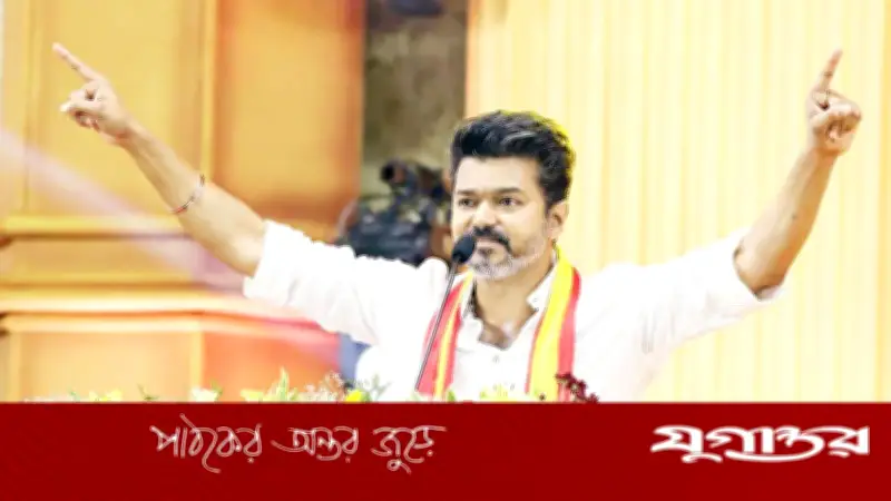 বিজয়ের বিচ্ছেদ কি রাজনৈতিক ক্যারিয়ার ধ্বংসের কারণ হতে পারে?