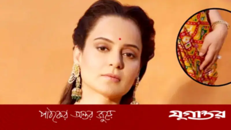 কঙ্গনা রানাউতের বাগদান নিয়ে রহস্য: দিল্লি অনুষ্ঠানে হীরার আংটি ও গুজরাটি শাড়ি
