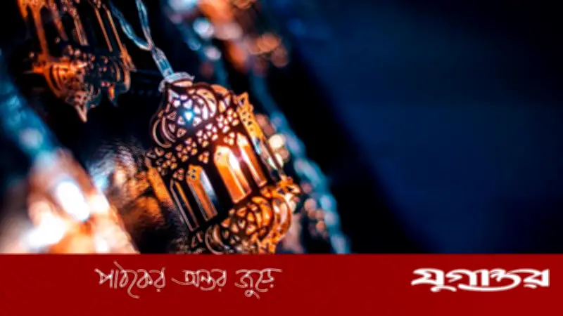 রমজান পেয়েও যাদের ধ্বংস অনিবার্য: হাদিসের সতর্কবার্তা