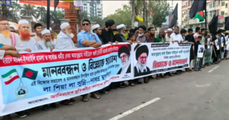 খুলনায় ইরানে হামলার প্রতিবাদে মানববন্ধন, রমজানে আক্রমণকে অমানবিক বললেন নেতারা