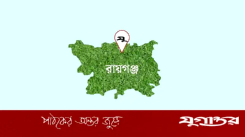 সিরাজগঞ্জের রায়গঞ্জে সরকারি জলাশয় ইজারা নিয়ে সংঘর্ষে বিএনপির দুই কর্মী নিহত