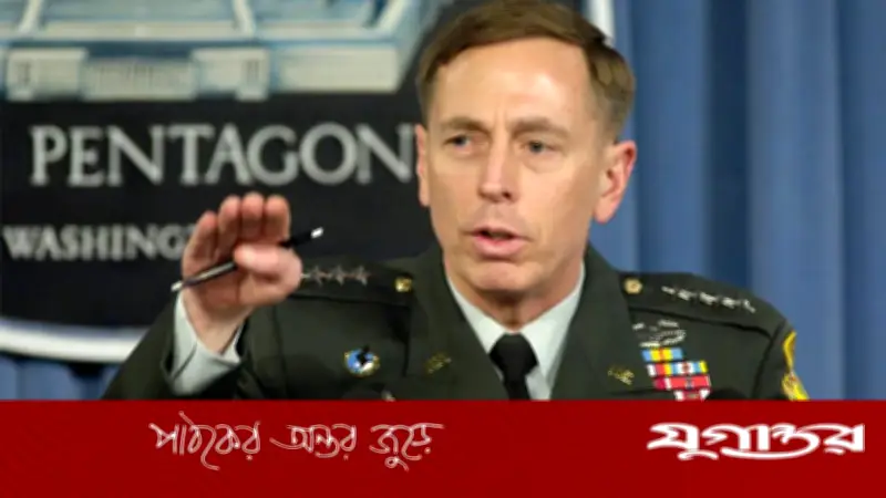 ইরানে সরকার পরিবর্তন কঠিন: সাবেক সিআইএ পরিচালকের মূল্যায়ন