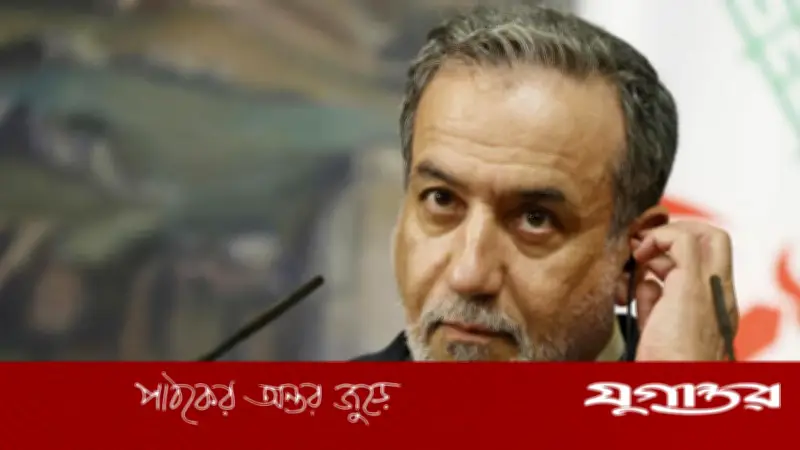 ইরানের পররাষ্ট্রমন্ত্রী: প্রতিবেশীদের বিরুদ্ধে যুদ্ধ নয়, মার্কিন ঘাঁটিতে আক্রমণ