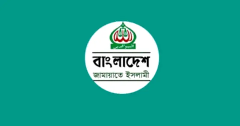 জামায়াতের ডেপুটি স্পিকার পদে পাঁচ নেতার নাম, জুলাই সনদ বাস্তবায়নই মূল শর্ত