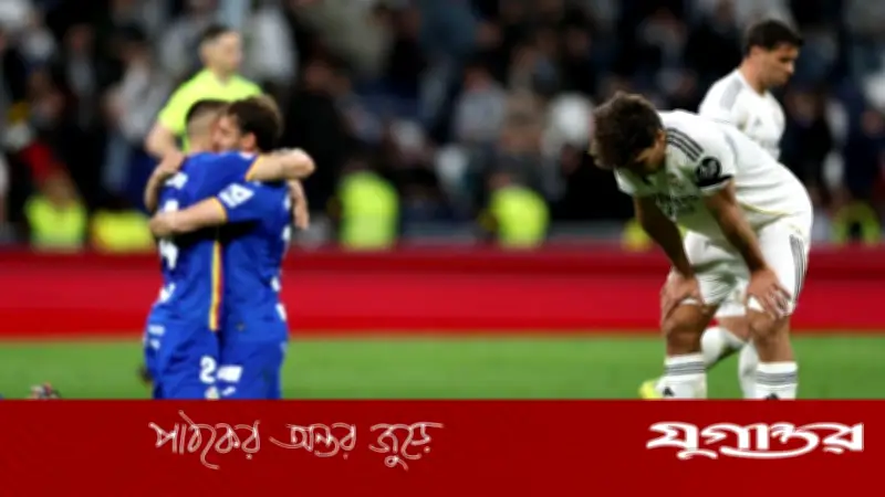 ১০ জনের গেতাফের কাছে হেরে রিয়াল মাদ্রিদের লা লিগা শিরোপা স্বপ্নে বড় ধাক্কা