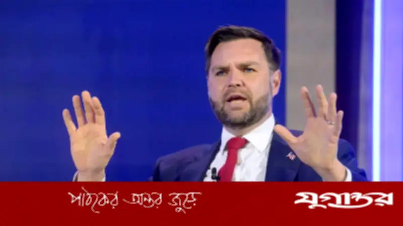 ইরানের সঙ্গে যুদ্ধ দীর্ঘস্থায়ী হবে না, মার্কিন ভাইস প্রেসিডেন্টের স্পষ্ট ঘোষণা