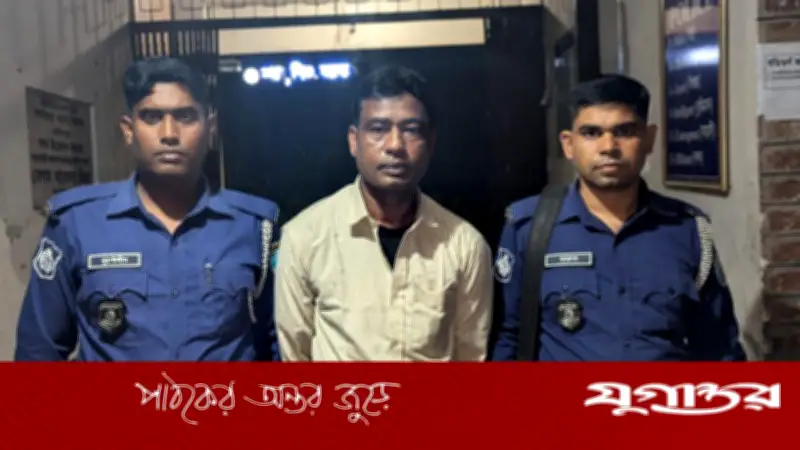 মাদক ব্যবসা বন্ধে চাপ দিলে স্ত্রী-সন্তানকে খুটিতে বেঁধে নির্যাতন, স্বামী গ্রেফতার