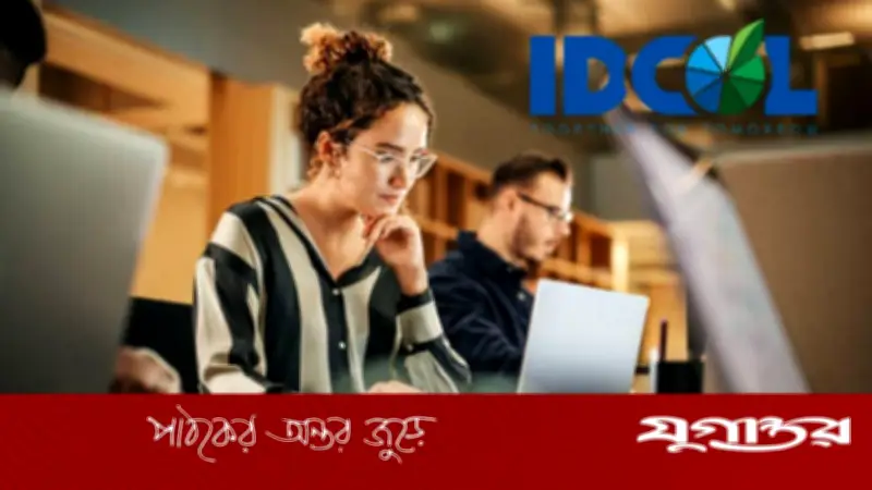 ইডকলে দুটি ম্যানেজার পদে চাকরির সুযোগ, বেতন দেড় লাখ টাকা