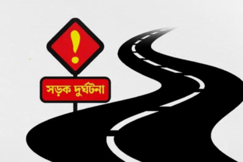 সড়ক দুর্ঘটনায় স্বামী হারিয়ে তিন কন্যা নিয়ে দিশাহারা গৃহবধূ সুমাইয়া আক্তার