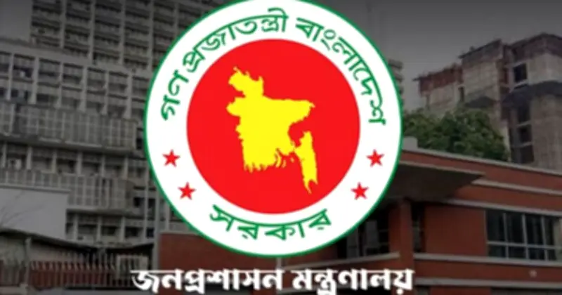 পবিত্র ঈদুল ফিতরের ছুটি বাড়ার সম্ভাবনা, মন্ত্রিসভার বৈঠকে চূড়ান্ত সিদ্ধান্ত