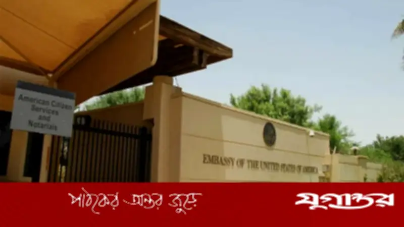 কুয়েতে মার্কিন দূতাবাস বন্ধ: ইরান-যুক্তরাষ্ট্র উত্তেজনায় নিরাপত্তাজনিত সিদ্ধান্ত