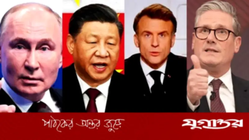 ইরান সংঘাতে বিশ্ব শক্তির অবস্থান: কূটনৈতিক উত্তেজনা চতুর্থ দিনে