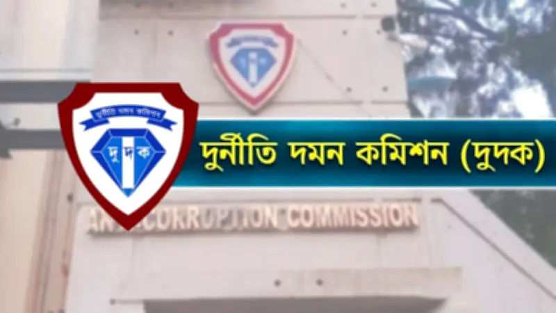 দুদক চেয়ারম্যানের পদত্যাগ, নোরা ফাতেহির আয় ও যুদ্ধের প্রভাব নিয়ে নানা খবর