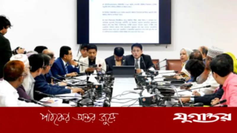 পরীক্ষাকেন্দ্রের টয়লেটে নকল পেলে কর্তৃপক্ষ দায়ী: শিক্ষামন্ত্রী