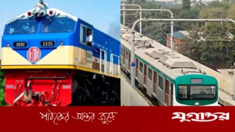 মেট্রোরেল ও ট্রেন ভাড়ায় ২৫% ছাড় পাবেন বয়স্ক, প্রতিবন্ধী ও শিক্ষার্থীরা
