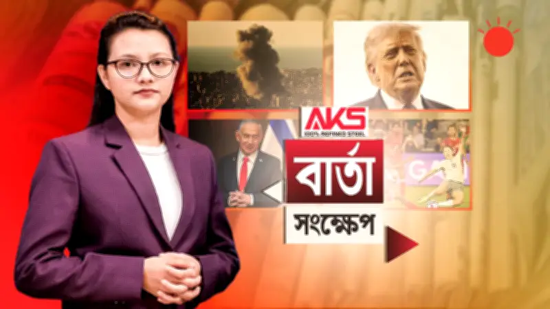 বাংলাদেশে অনলাইন শিক্ষার নতুন দিগন্ত: প্রযুক্তির মাধ্যমে শিক্ষার সম্প্রসারণ